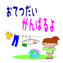 Everyday Sticker of kids sticker #1845531