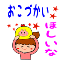 Everyday Sticker of kids sticker #1845532