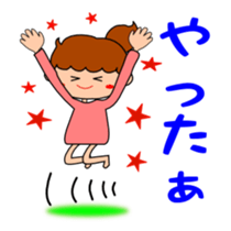 Everyday Sticker of kids sticker #1845533