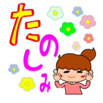 Everyday Sticker of kids sticker #1845535