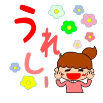 Everyday Sticker of kids sticker #1845536