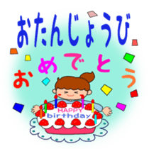 Everyday Sticker of kids sticker #1845537