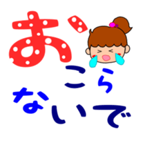 Everyday Sticker of kids sticker #1845538