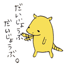 Armadillo-kun sticker #1845640