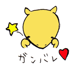 Armadillo-kun sticker #1845648