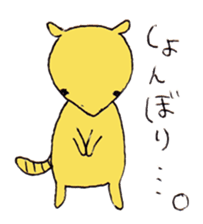 Armadillo-kun sticker #1845650