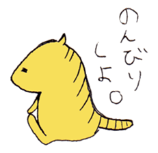 Armadillo-kun sticker #1845658