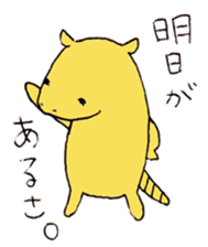 Armadillo-kun sticker #1845659