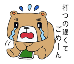 eyebrow-bear sticker #1846343