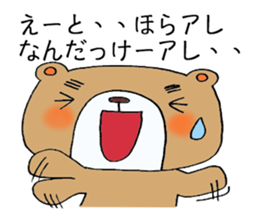 eyebrow-bear sticker #1846344