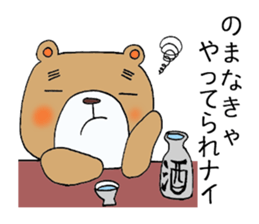 eyebrow-bear sticker #1846378