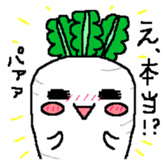 And his companions digital radish-kun sticker #1846461