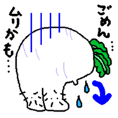 And his companions digital radish-kun sticker #1846462