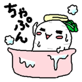 And his companions digital radish-kun sticker #1846464