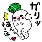 And his companions digital radish-kun sticker #1846468