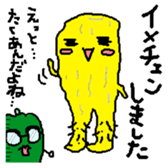 And his companions digital radish-kun sticker #1846469