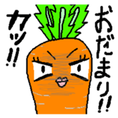 And his companions digital radish-kun sticker #1846471