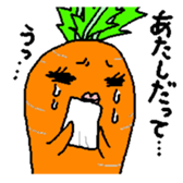 And his companions digital radish-kun sticker #1846472