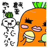 And his companions digital radish-kun sticker #1846475