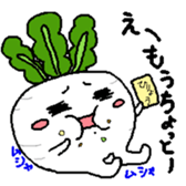 And his companions digital radish-kun sticker #1846478