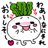 And his companions digital radish-kun sticker #1846480