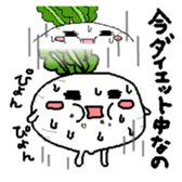 And his companions digital radish-kun sticker #1846481