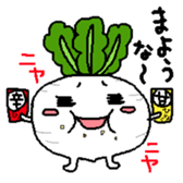 And his companions digital radish-kun sticker #1846482