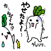 And his companions digital radish-kun sticker #1846485