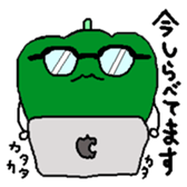 And his companions digital radish-kun sticker #1846487