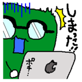 And his companions digital radish-kun sticker #1846490