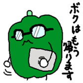 And his companions digital radish-kun sticker #1846491