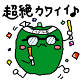 And his companions digital radish-kun sticker #1846493