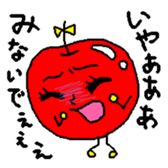 And his companions digital radish-kun sticker #1846496