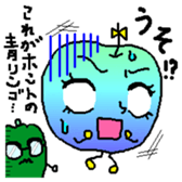 And his companions digital radish-kun sticker #1846497