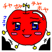 And his companions digital radish-kun sticker #1846498