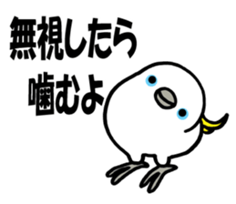 nonchu pisuke2 sticker #1846623