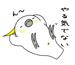 nonchu pisuke2 sticker #1846633