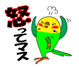 nonchu pisuke2 sticker #1846634