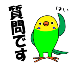 nonchu pisuke2 sticker #1846641