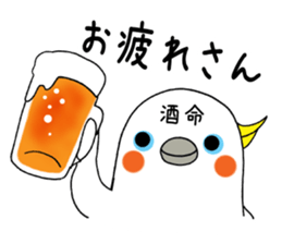 nonchu pisuke2 sticker #1846644