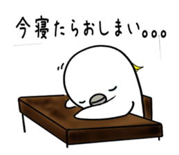 nonchu pisuke2 sticker #1846645