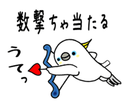 nonchu pisuke2 sticker #1846658