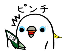 nonchu pisuke2 sticker #1846659