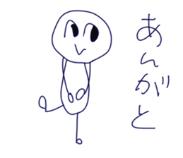 Cute and Simple Henoheno sticker #1846741