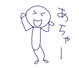 Cute and Simple Henoheno sticker #1846742