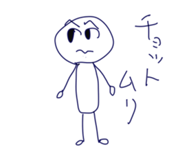 Cute and Simple Henoheno sticker #1846768