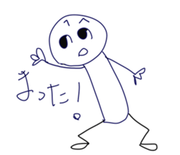 Cute and Simple Henoheno sticker #1846769