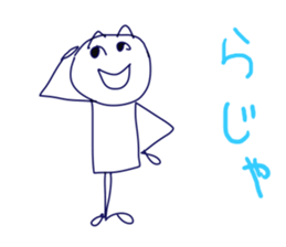 Cute and Simple Henoheno sticker #1846771