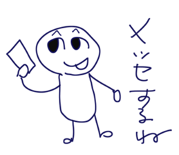 Cute and Simple Henoheno sticker #1846773