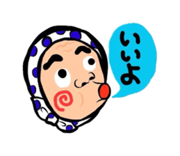 Japanese culture is wonderful sticker #1846821